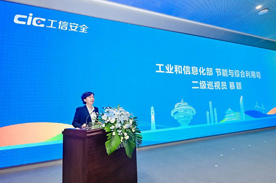 青島市工業(yè)和信息化局 推動(dòng)節(jié)能技術(shù)推廣服務(wù)，助力綠色發(fā)展