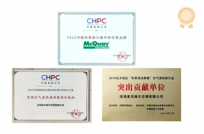 麥克維爾獲能源管理體系認(rèn)證，以專(zhuān)業(yè)節(jié)能技術(shù)服務(wù)引領(lǐng)行業(yè)綠色轉(zhuǎn)型